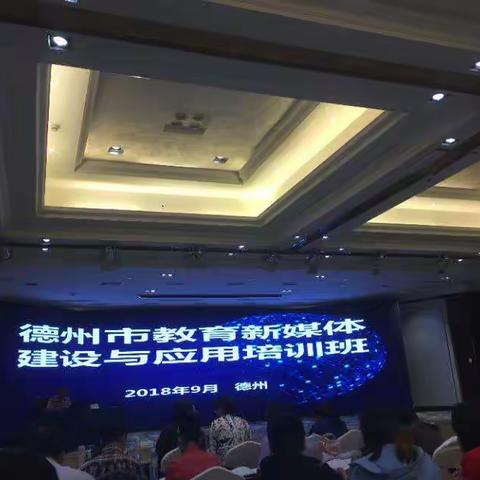                新媒体、新技术、新体会