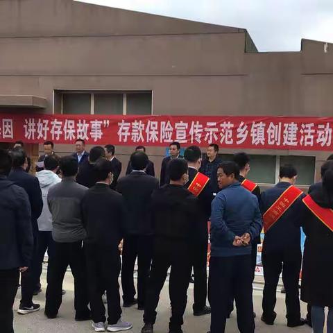 存款保险宣传周｜中国农业银行通渭县支行“传承红色基因，讲好存保故事”主题宣传活动