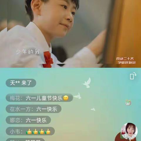 达拉特旗第五小学一年级（3）班高昕彤“喜迎二十大，奔向未来”