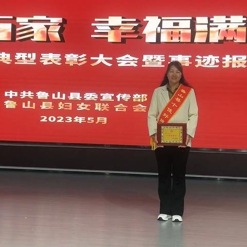 【十佳好媳妇事迹】无怨无悔的爱——黄艳青