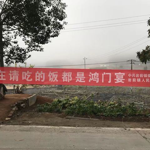 【马上就办，真抓实干】方言响起来、横幅晒起来、氛围浓起来