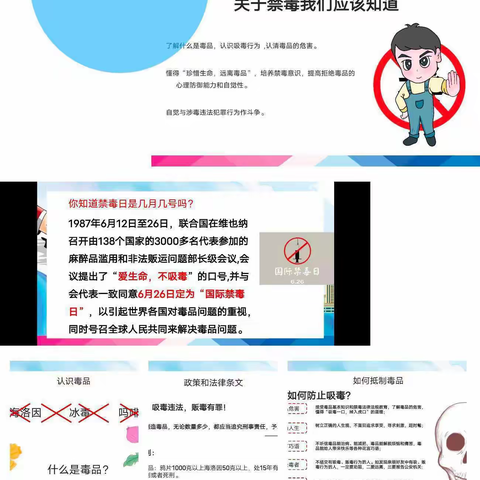 守护红色根脉    共建无毒校园——平罗县城关第一小学开展毒品预防教育活动