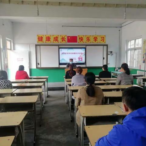 防疫演练，备“战”开学——王金庄小学开展复学复课防控演练纪实
