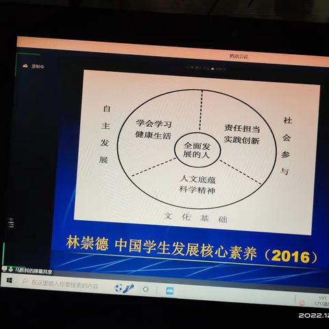 核心素养视域下的义务教育语文教学设计例谈