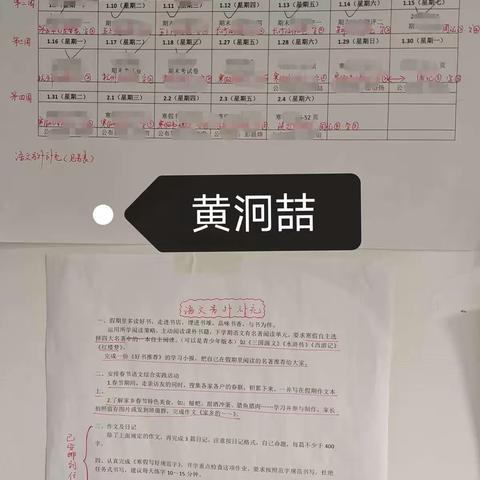 寒假集“五福”，精彩享不停。——正则学校五年级（2）班集“五福”活动剪影