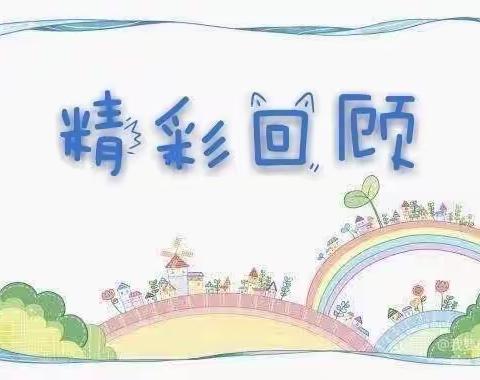 福泉市第六幼儿园中班期末总结