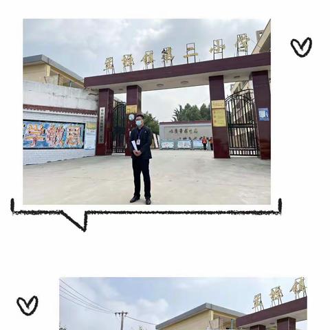 享教育优质资源，促教育均衡发展----孟塬镇第二小学义务教育优质资源均衡发展迎检纪实