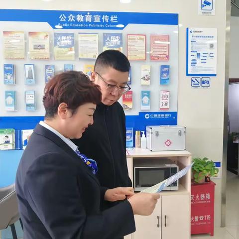 反假货币    人人有责