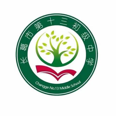 落实“双减”，教研先行——记长葛市第十三初级中学政史地组教研活动