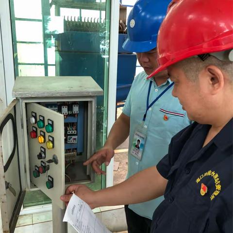 海口市水务局供排水管理处排水泵站管理所开展安全生产检查工作