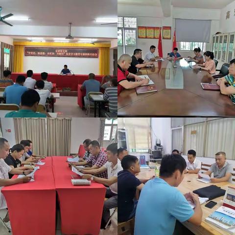 海口市排水设施事务中心泵站党支部召开“学党史 悟思想 办实事 开新局”党史学习教育专题组织生活会