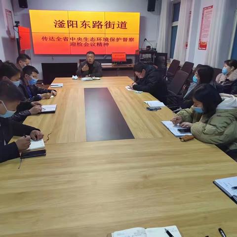 即刻行动 峰峰矿区传达全省中央生态环境保护督查迎检工作会议精神