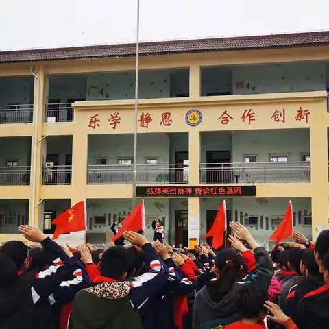 曲阜市小雪街道白杨小学“弘扬英烈精神 传承红色基因”清明节活动