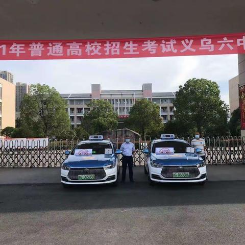 践初心 办实事|以优质文明服务喜迎建党100周年
