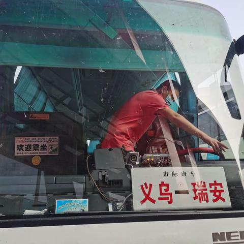 恒风交运全力做好全国文明城市巩固提升工作（9.18）