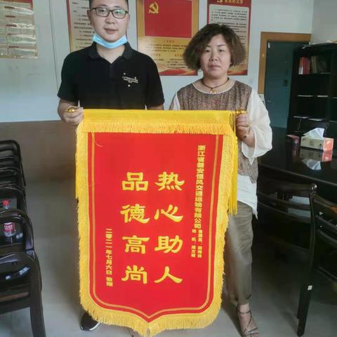 交运服务之星（三）|用热心诚心真心服务群众，件件小事暖人心