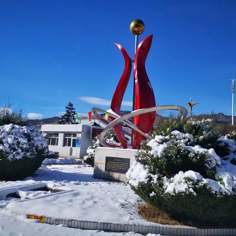 闻雪而动，情暖寒冬 ——承德三中志愿扫雪活动