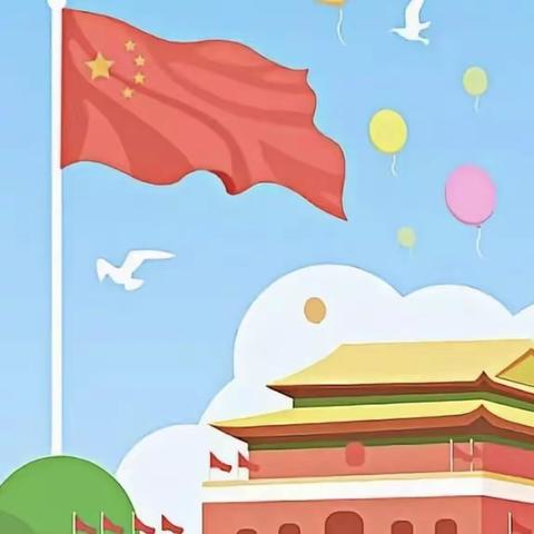 “欢度国庆，礼赞中国”—北段庄幼儿园国庆节主题活动