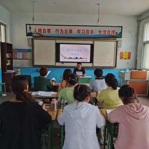 三交小学 创建 “三零”单位构建平安学校