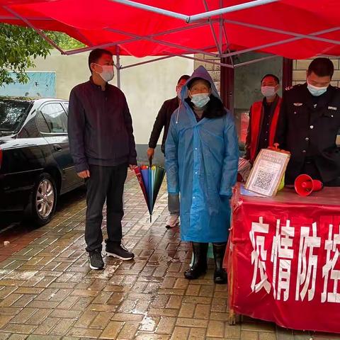 党旗下的守护——致基层工作者