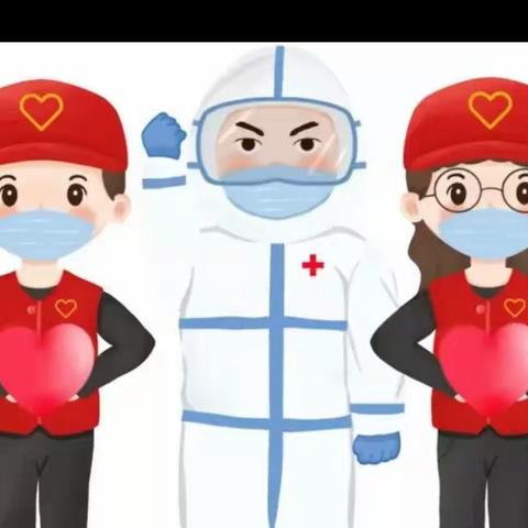 青石山街道给辖区居民的一封信