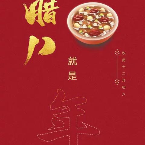 东营移动营业厅换新装，迎新年，筑梦想