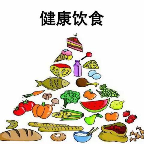 【保健专栏】幼儿园冬季日常保健及饮食注意事项——吉的堡幼儿园西安二区