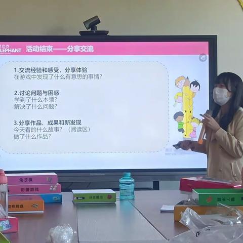 智趣童年，助推成长——文达幼儿园爱立方、逻辑狗益智区材料投放纪实