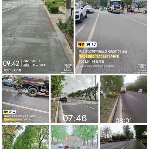 庞光街办雨后环境卫生大整治