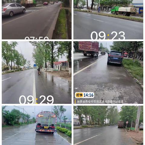 积极开展雨后“大擦洗 大冲洗”工作，确保辖区无淤泥无扬尘污染