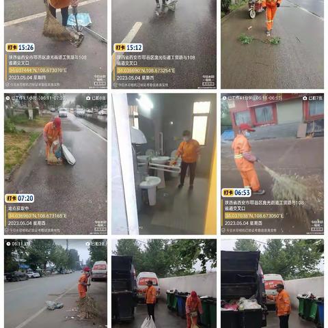 节后环境卫生大清理大整治（庞光街办5.4）