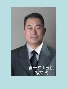 周五神经内科省千佛山医院坐诊专家