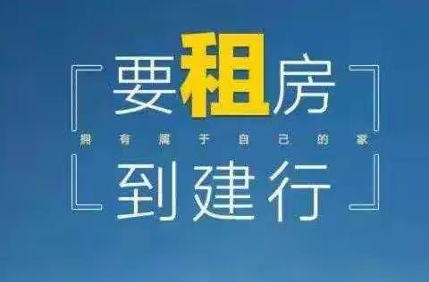 西宁支行联合省分行住房租赁科开展业务培训