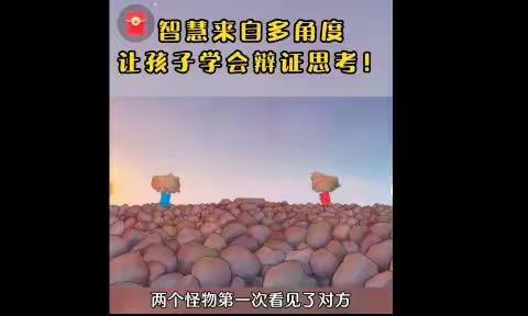 晨光班——“停课不停学，成长不要延期”线上活动