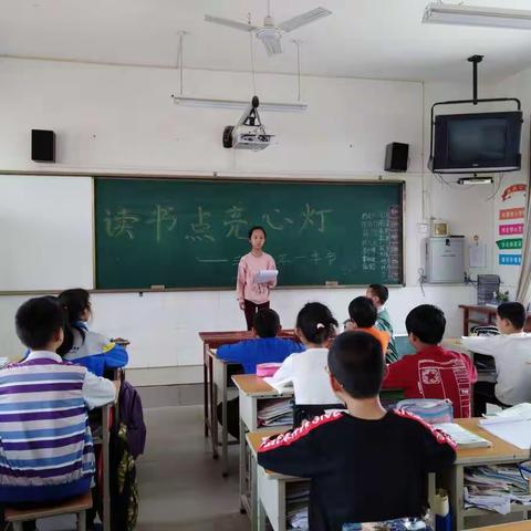 读书点亮心灯 六二班读书分享活动