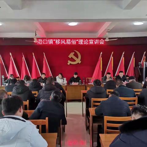 移风易俗引领风尚、文明新风润泽港口