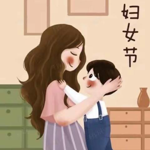 段家庄幼儿园“三八女神节”主题活动