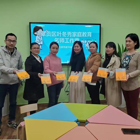 章贡区校外未成年人心理健康辅导站11月活动荟萃