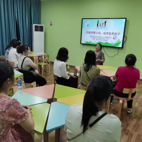 6月份“亲子沟通 从心开始”系列讲座活动（二）