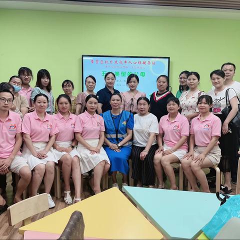 7月份“亲子沟通 从心开始”系列讲座活动