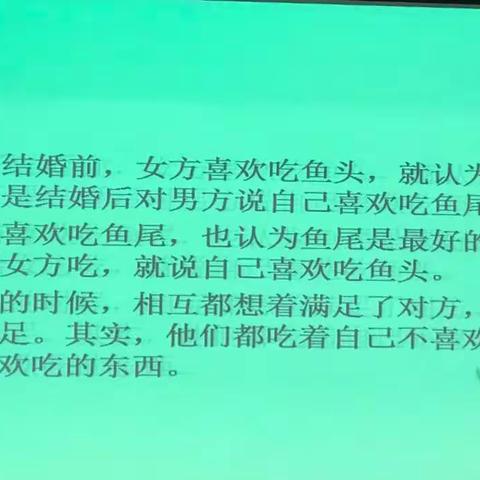 沟通与交往的艺术——江苏省特级教师苏华