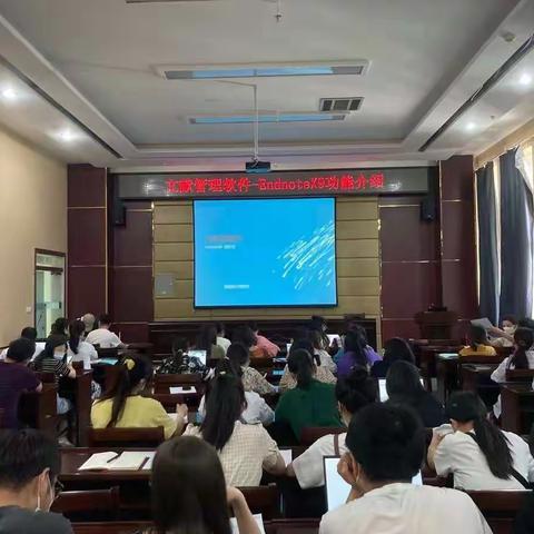 我为群众办实事 ▎中心实验室举办文献管理软件专题讲座