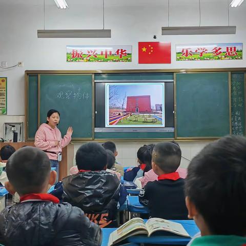 深耕细研踏歌行，共谱教研新芳华——钱旺村小学高年级数学教研活动