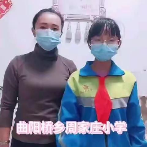 周家庄小学亲子活动