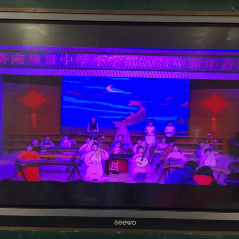 新年新愿望——四（5）中队迎元旦欢庆活动