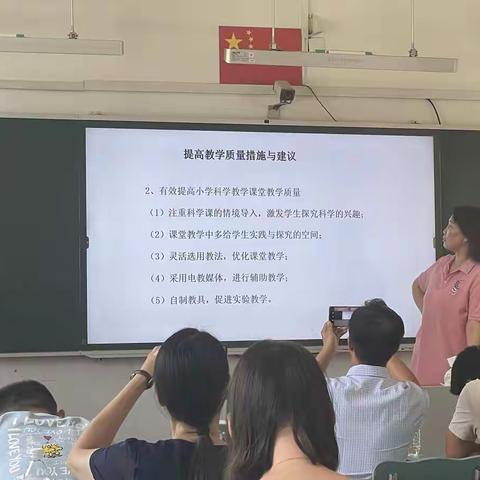 新教材、新课标、新征程——云和县小学科学集体备课研学活动