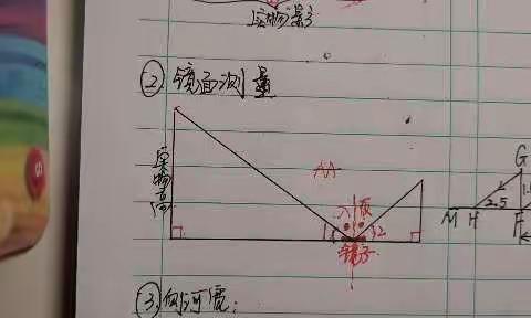 相似应用测量模型与计算（掌握技巧轻松任你行）