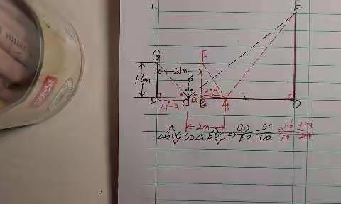 1.10测量应用训练