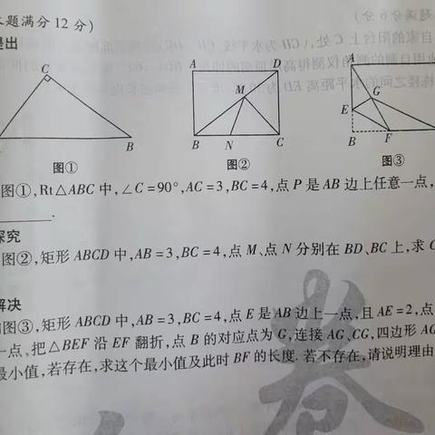 押题C25（3）