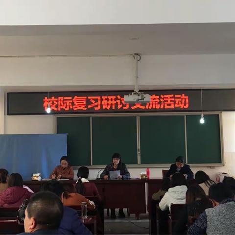 交流经验亮风采，集思广益促发展——城南小学与结对学校复习研讨交流活动